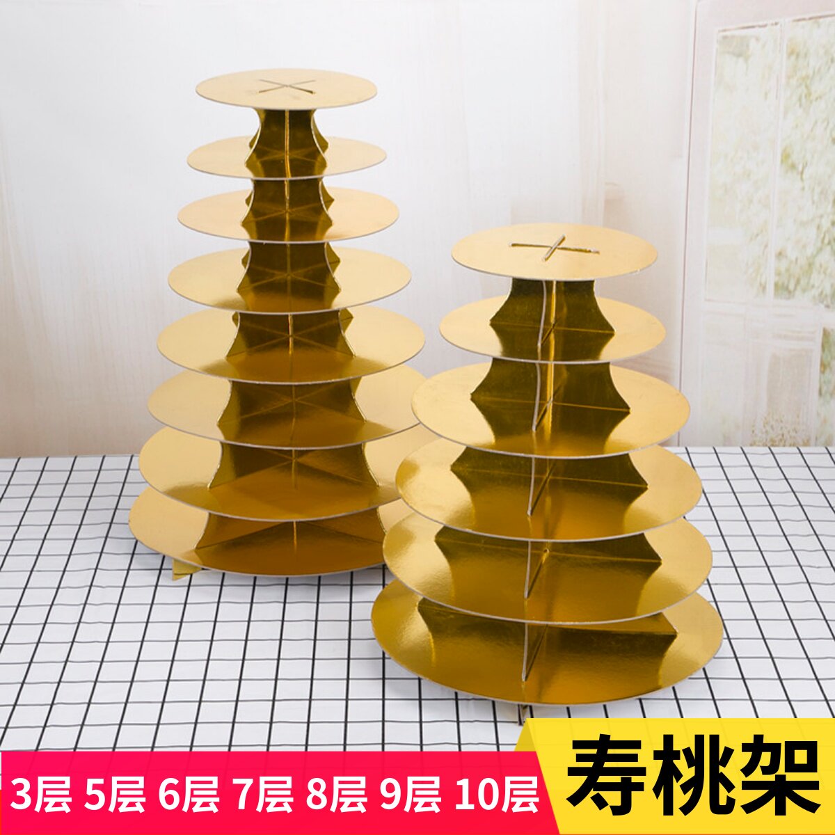 老人生日寿桃馒头多层胶东花饽饽图片
