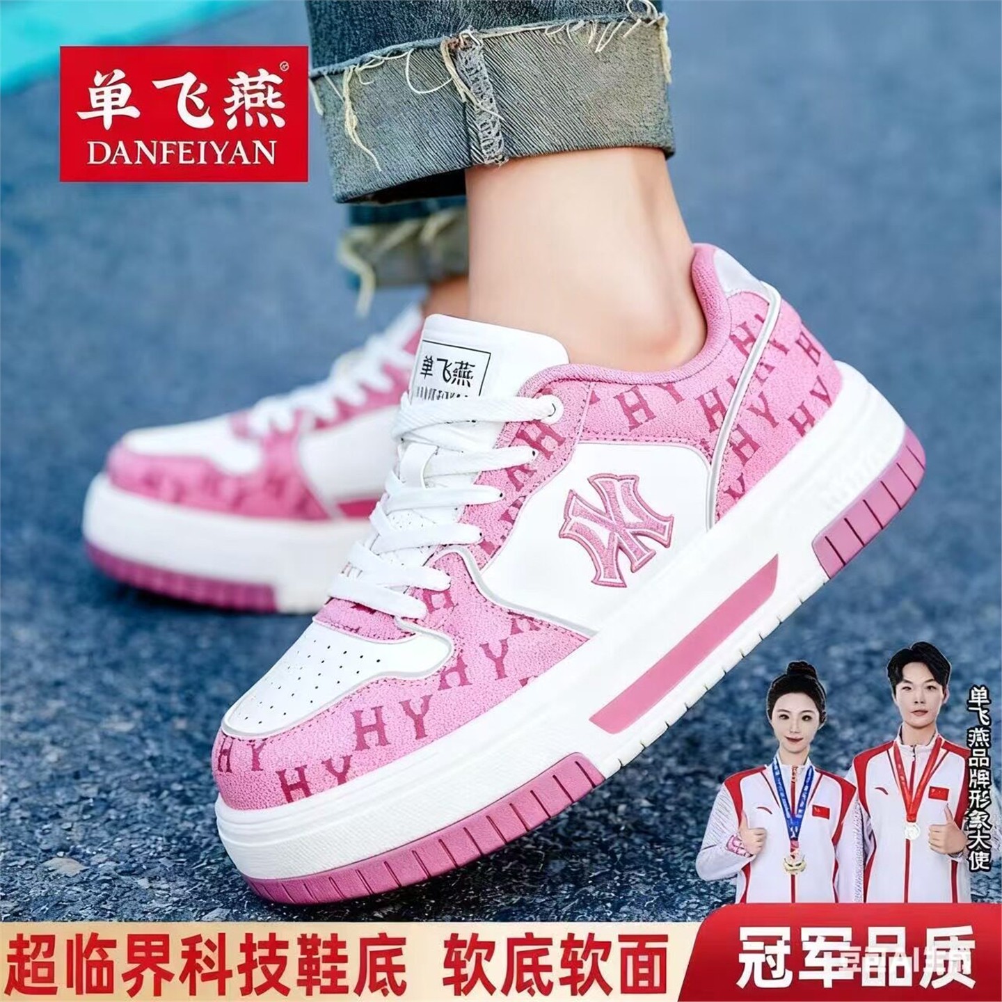 春夏季新款踢毽子专用鞋高