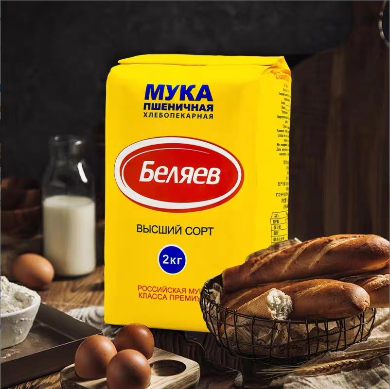 雪兔高筋粉俄罗斯小麦粉进口袋装