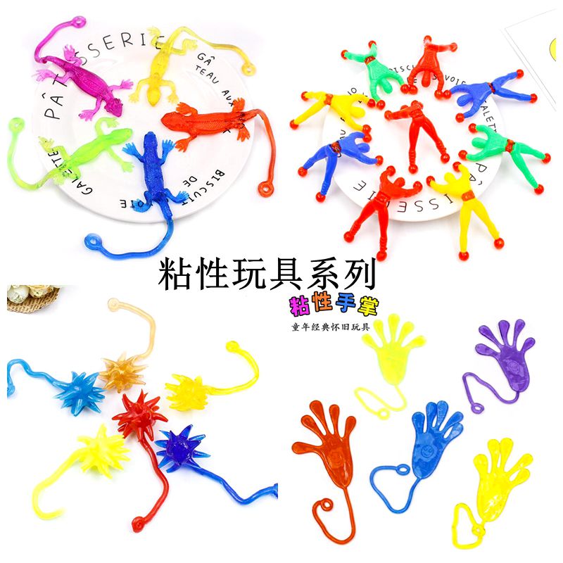 微商地推怀旧玩具幼儿园小礼品