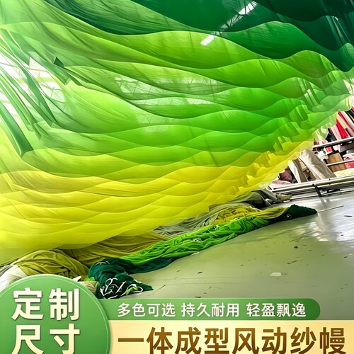网红吊顶网格加固防外翻遮阳纱幔