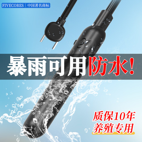 【养殖专用】电动赶猪赶牛羊神器