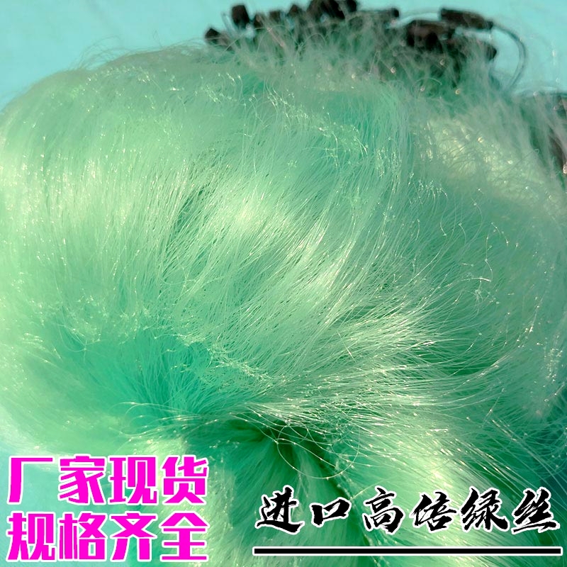 两米2指三层水库软丝粘网