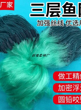 5分半指挂子进口白条单层渔网