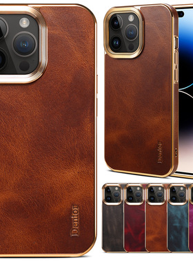 适用iPhone16ProMax油蜡真牛皮电镀手机壳TPU软边三星S24U保护套