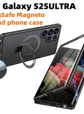 适用三星Galaxy s25ultra手机壳万磁王金属磁吸MagSafe折叠支架套