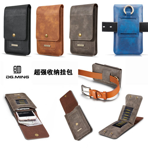 手机腰挂包pu可放门卡钥匙纸币