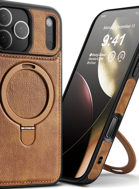 适用于iPhone 17 Pro Max皮革手机壳 自带支架磁吸功能 苹果16外