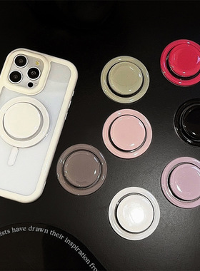 韩系纯色适用MagSafe磁吸支架手机强力吸附可伸缩折叠小清新简约