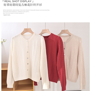 美髦复古通身绞麻花纹 好穿单品 女圆领纯山羊绒针织开衫长袖2025