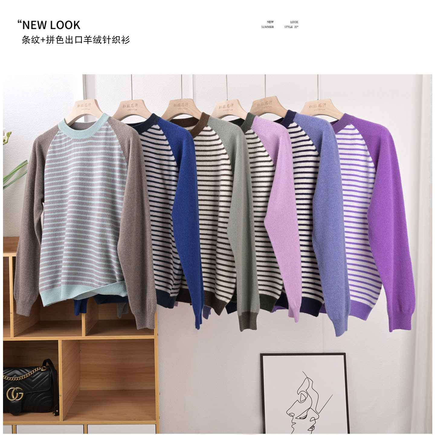 青春活力 超减龄学院风 1色1件出口山羊绒小管绒纱拼色条纹套衫,女装/女士精品,羊绒衫,淘宝优惠券,粉丝福利购,淘宝优惠卷