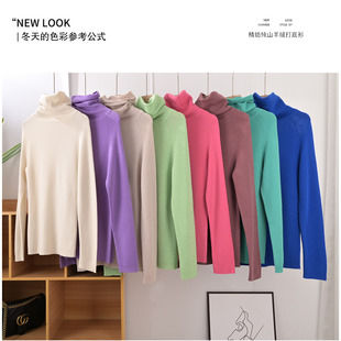 26新品 修长天鹅颈 糖果系康妮100精纺纯山羊绒薄款高领打底衫女