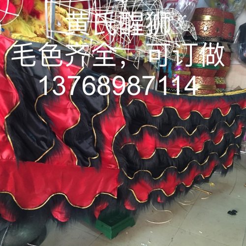 包邮2号传统狮狮被龙舟鼓舞狮 舞狮南狮用品狮鼓 广拨 佛醒狮用品