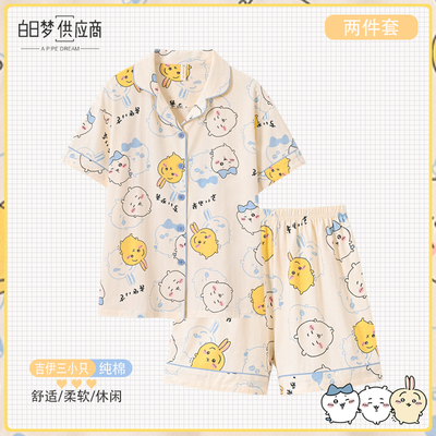 chiikawa吉伊卡哇睡衣女夏季小八情侣纯棉短袖卡通夏天家居服套装