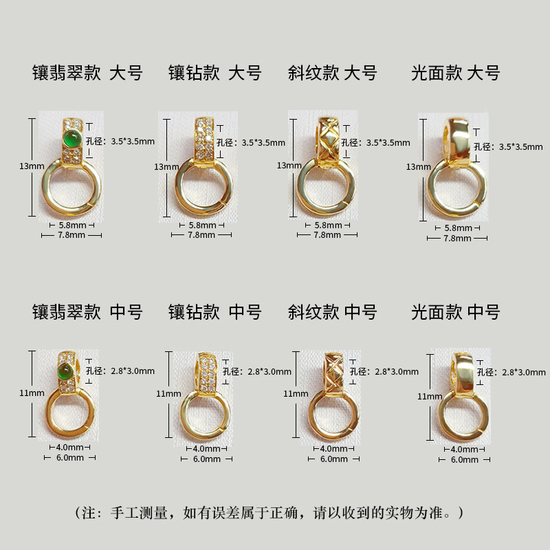 纯18K金多功能扣保险扣防开扣头镶嵌翡翠钻石项链饰品手工配件diy