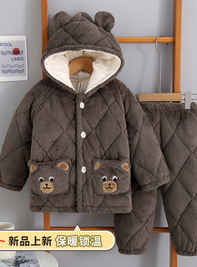 儿童睡衣男童冬季加厚三层夹棉家居服保暖可外穿套装