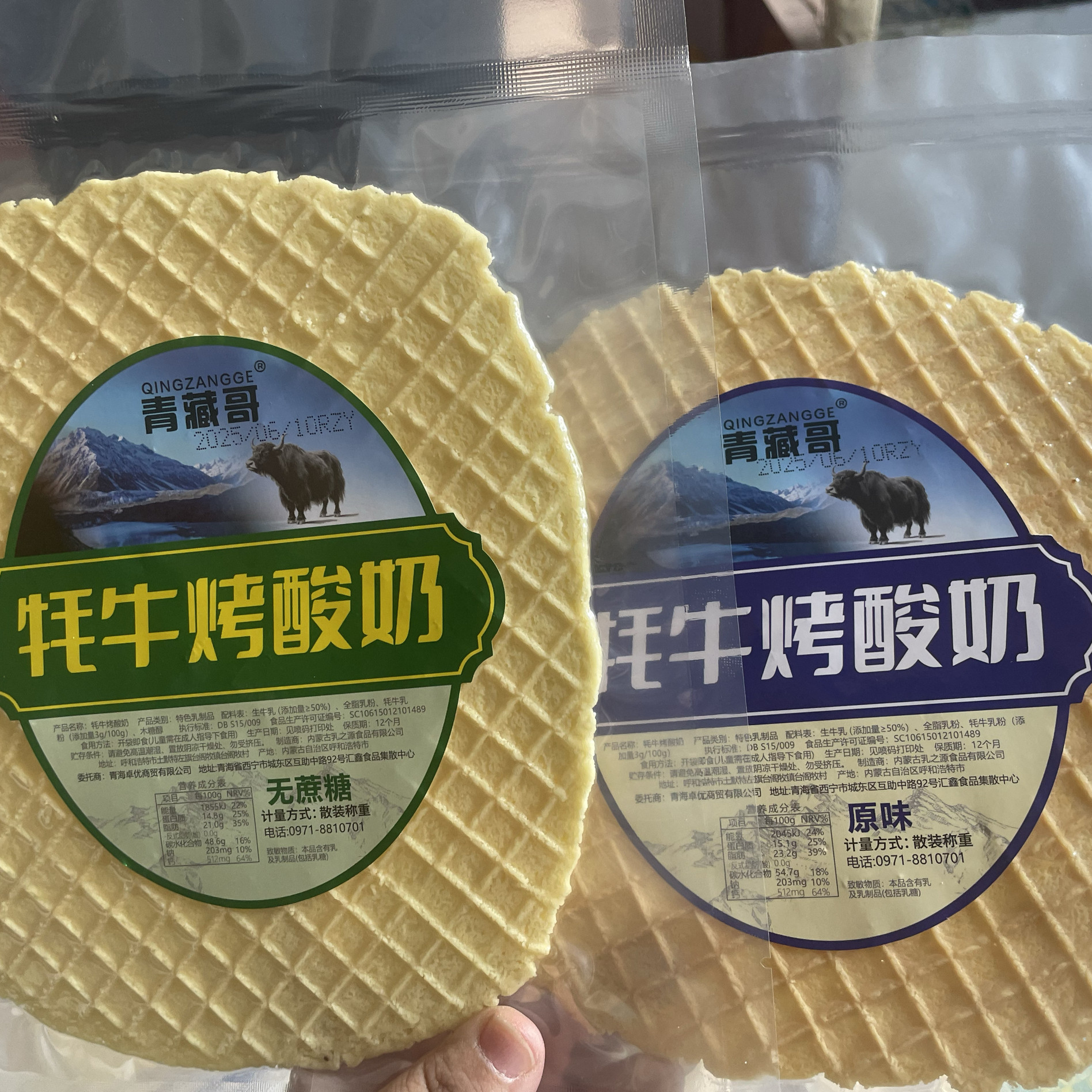 青藏哥青海特产烤奶皮子原味高原烤奶皮牦牛烤奶皮/无蔗糖/原味/