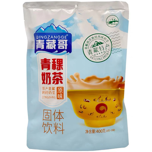 青海特产青藏哥青稞奶茶粉咸奶茶早餐速溶固体饮品藏区特产