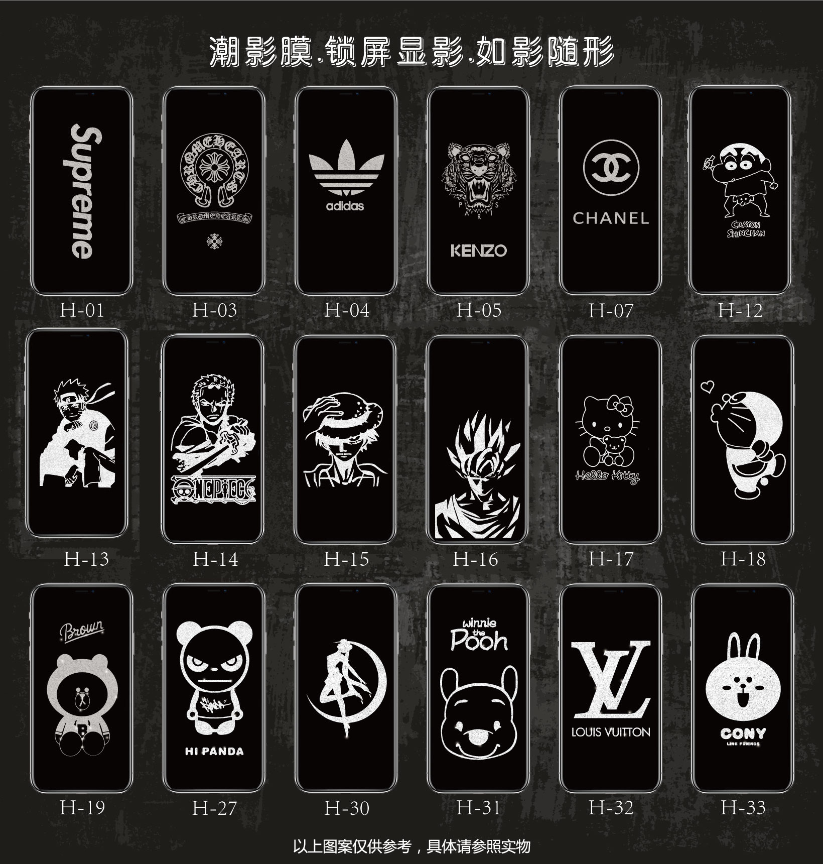 适用苹果iPhone17promax钢化膜卡通16pro手机贴膜15屏幕14pm增透13无尘ipx覆盖保护息影膜2潮影魔s