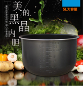 电压力锅内胆4L 6升不粘锅电饭煲配件加厚原厂通用 美 原装