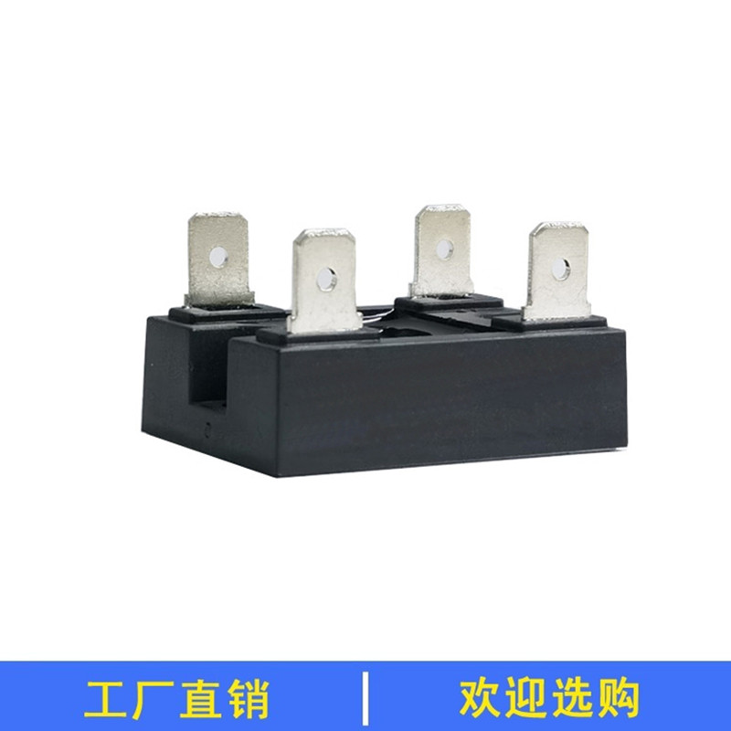 兆宇电气肖特基单相整流桥MBRQ