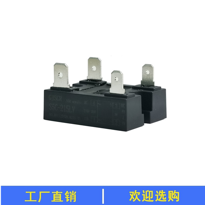 兆宇电气固态继电器直控交S5C