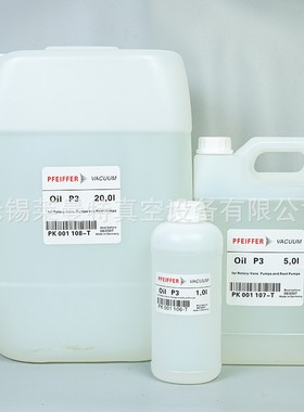 ADIXEN阿尔卡特A120真空泵油普发A120 068099A200泵油