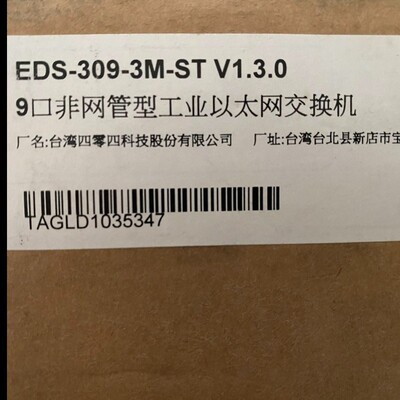 MOXA交换机串口服务器卡件模块