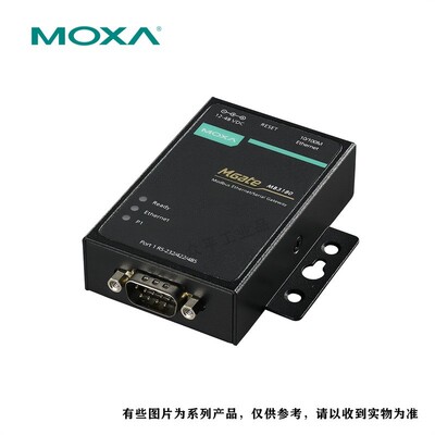 MOXA交换机串口服务器卡件模块