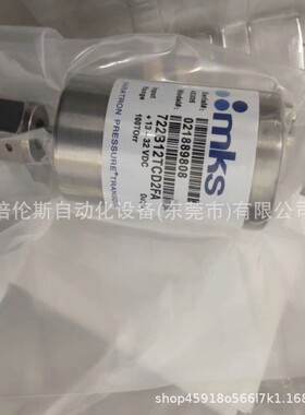 722B12TCD2FA  真空计    MKS 全新 现货 议价