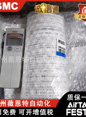 日本纺织数字压力表PPA100 PPA101 PPA102-04-06气压表压力计