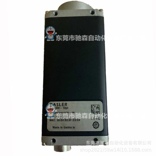 Basler巴斯勒工业相机摄像机伺服