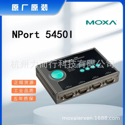 MOXA交换机串口服务器卡件模块