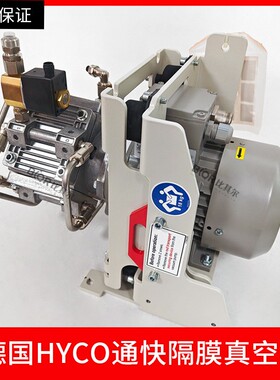 德国真空泵ML-348-D37-SA 通快激光计真空泵设备 进口现货