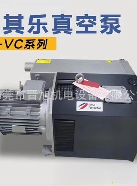 德国进口Rietschle真空泵VC70 VC100 VC150 VC303现货