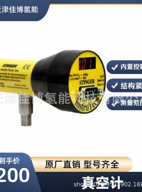 Instrutech  CVM211真空计