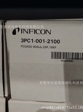 PCG550 3PC1-001-2100真空计全新现货大量供应