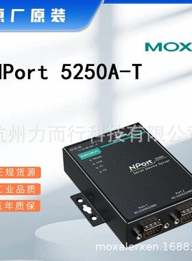 摩莎全新 NPORT5250A-T单口串口设备联网服务器