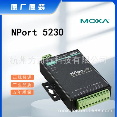 MOXA交换机串口服务器卡件模块