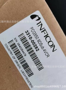 真空计PCG550系列3310-00282全新实物图议价销售