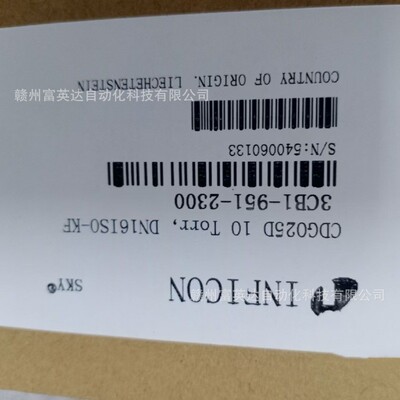 真空泵流量真空计控制器伺服马达