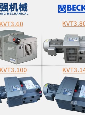 真空泵BECKER KVT3.100德国进口 每小时100立方气泵 印刷用泵