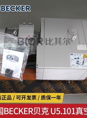 德国真空泵U4.100F/K 升级版为U5.100 进口