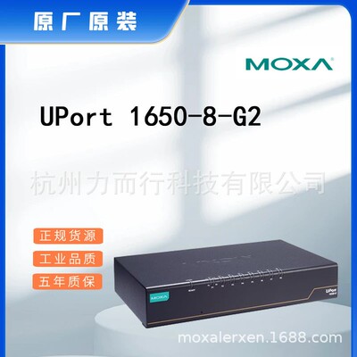 MOXA交换机串口服务器卡件模块
