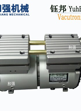 台湾进口真空泵 VACUTRONICS真空泵DP-180V无油抽气泵/负压泵