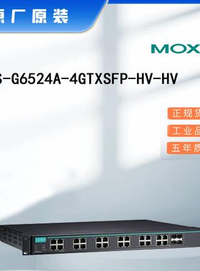 MOXA交换机串口服务器卡件模块