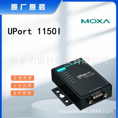 MOXA交换机串口服务器卡件模块