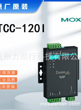 TCC-120I单口串口设备联网服务器