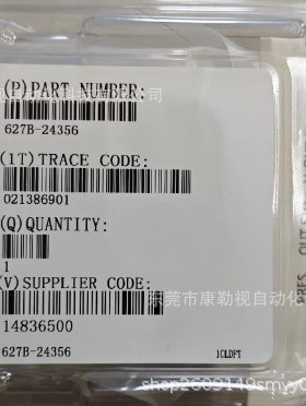 627B-24356BMKS真空计全新未使用，价格便宜出！