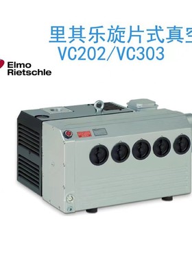 德国进口Rietschle真空泵VC70 VC100 VC150 VC303现货